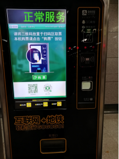 工業(yè)掃碼讀碼器