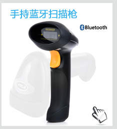 工業掃碼讀碼器