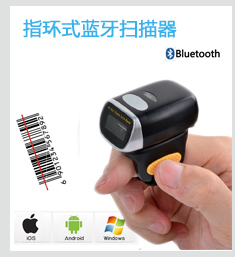 工業掃碼讀碼器