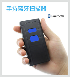 工業掃碼讀碼器