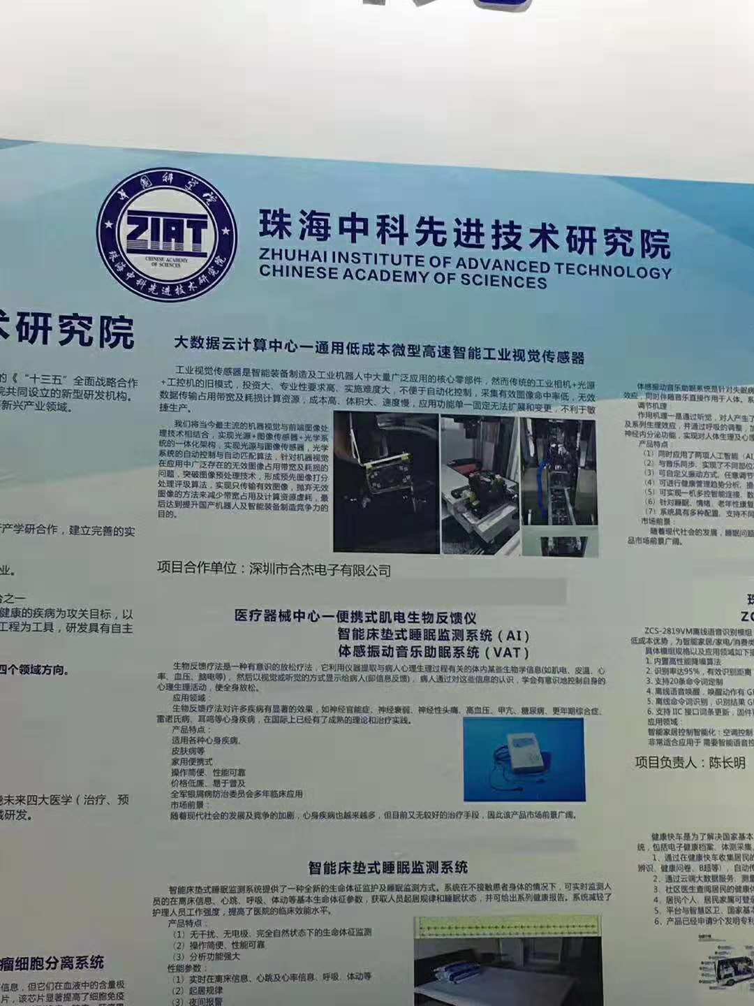 工業(yè)掃碼讀碼器