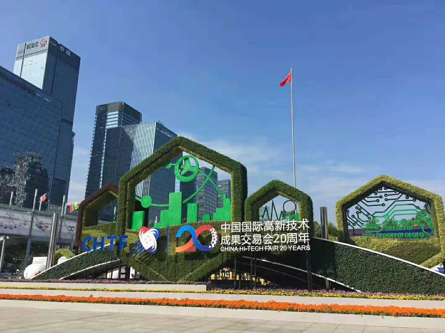 工業(yè)掃碼讀碼器