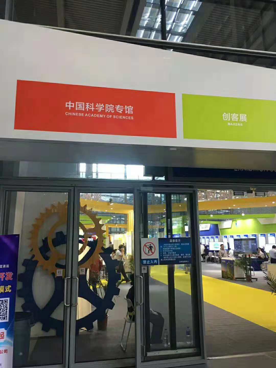 工業(yè)掃碼讀碼器