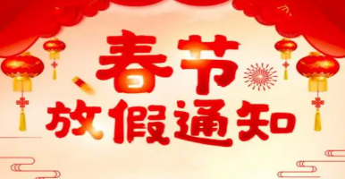 工業掃碼讀碼器