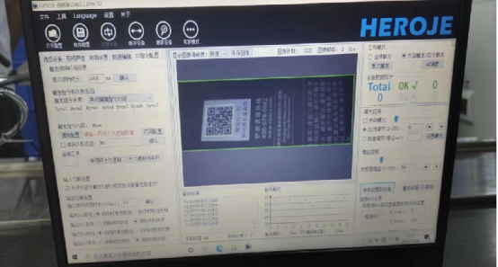 Fixed mount barcode scanner