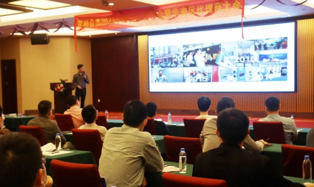合杰2023產(chǎn)品發(fā)布 合杰2023產(chǎn)品發(fā)布