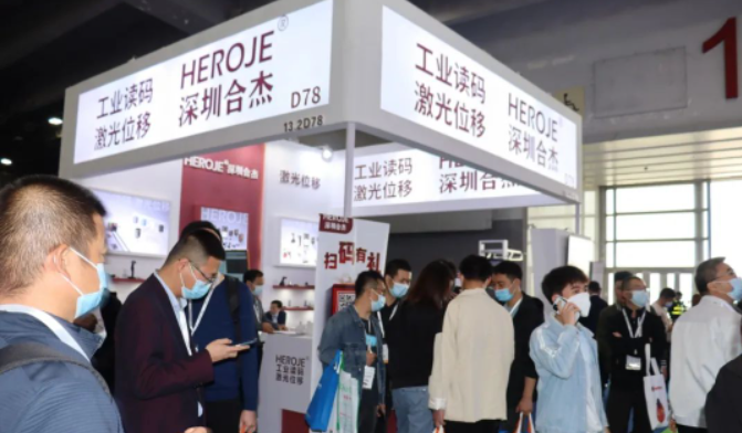 SIAF展會深圳合杰展位 SIAF展會深圳合杰展位