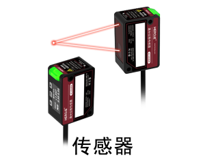 傳感器