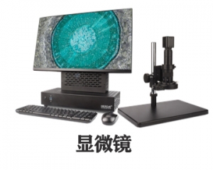電子顯微鏡