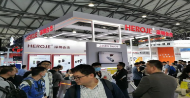 精彩回顧 - 合杰2023慕尼黑上海電子生產設備展完美收官